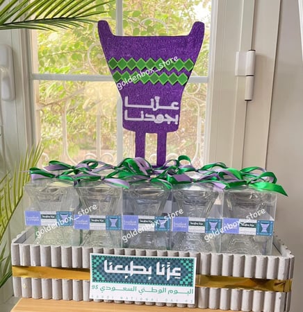 ستاند اليوم الوطني