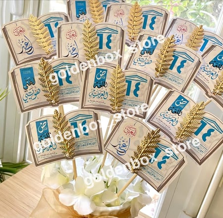 توزيعات اللغة العربية