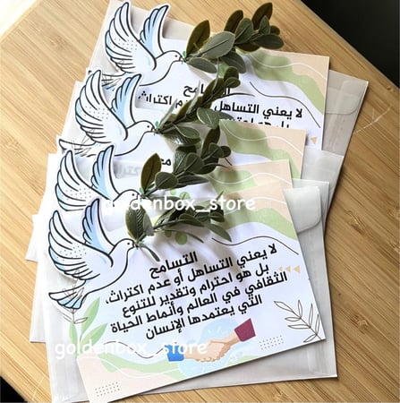 توزيعات اليوم العالمي للتسامح
