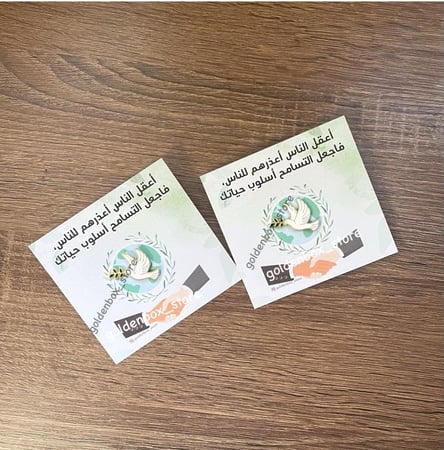 توزيعات عن التسامح