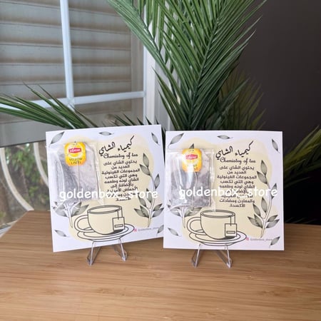 كيمياء  الشاي