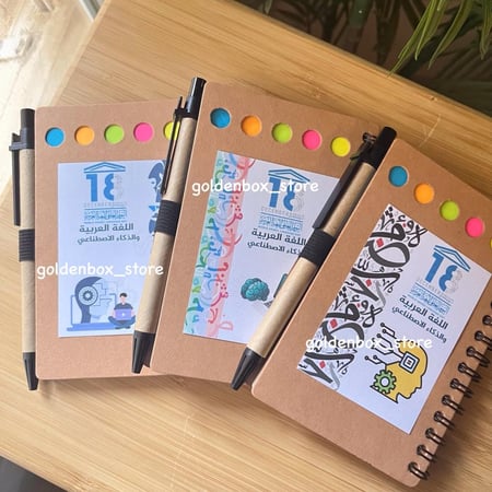 اليوم العالمي للغة العربية