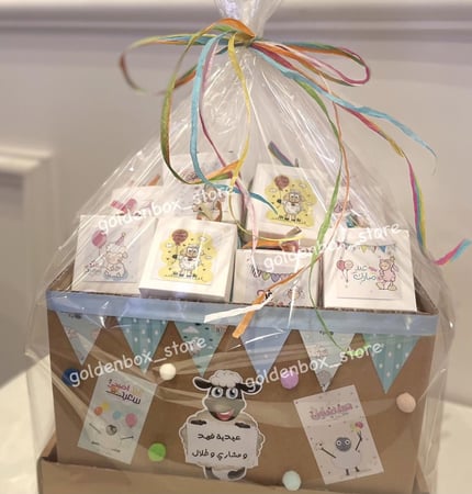 بوكس عيديات رقم 2