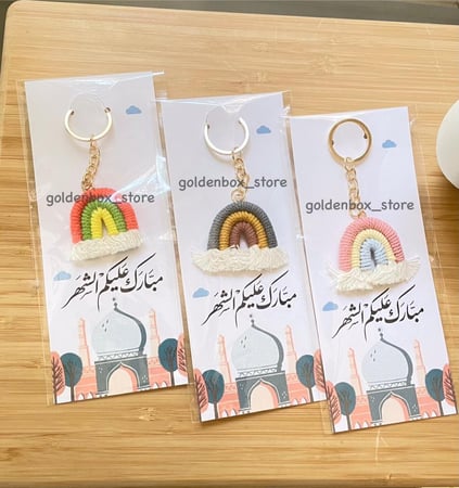 توزيعات رمضان