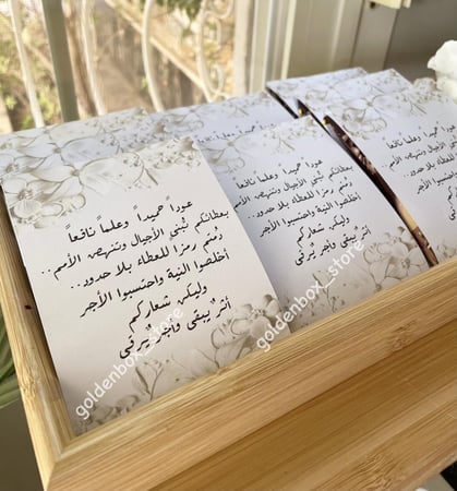 توزيعات العودة إلى المدارس