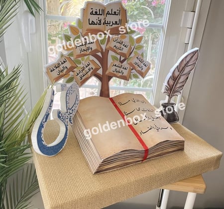 اليوم العالمي للغة العربية