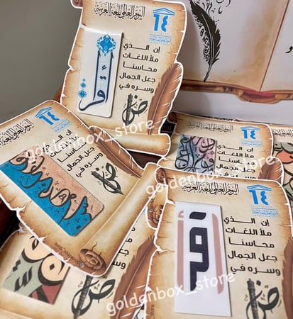 فاصل كتاب مغناطيسي