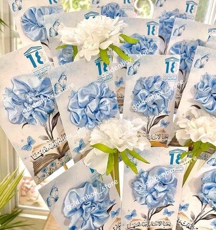 باقة توزيعات اللغة العربية