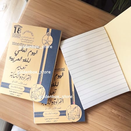 توزيعات اللغة العربية