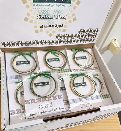 بوكس أساور اخضر وذهبي