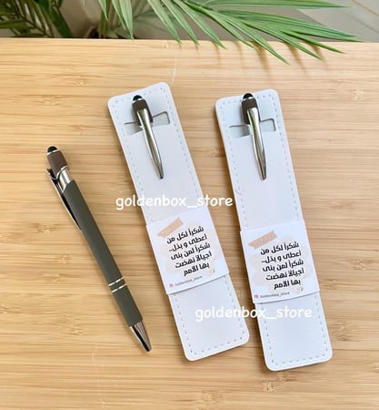 توزيعات معلمين