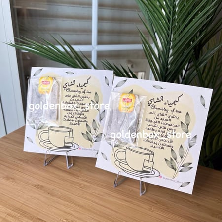 توزيعات كيمياء الشاي