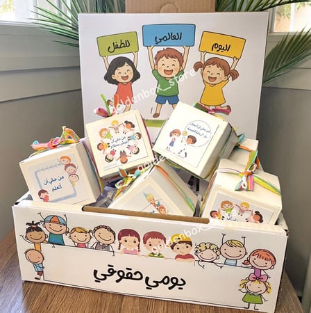 بوكس توزيعات ألعاب