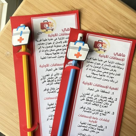 الإسعافات الأولية