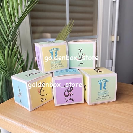 توزيعات اللغة العربية