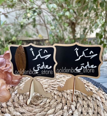 ميني ستاند خشبي