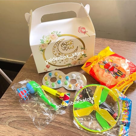 علبة عيديات مع تعبئة