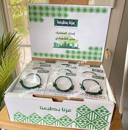 أساور أخضر داكن