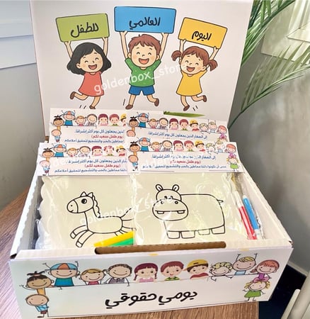 بوكس توزيعات قطع فوم مع تلوين