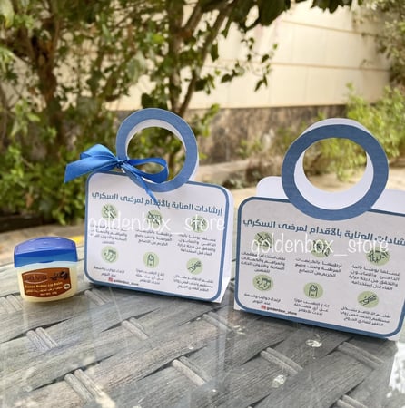 توزيعات السكري