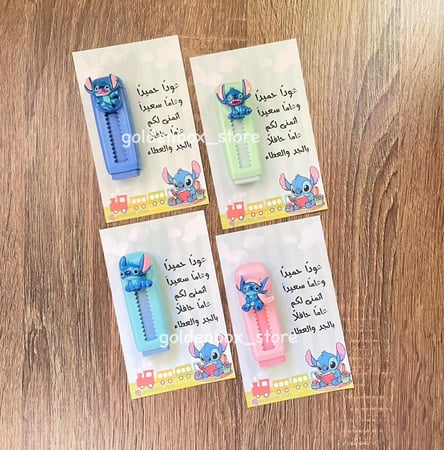 توزيعات العوده للمدرسه