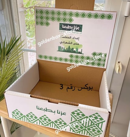افكار اليوم الوطني