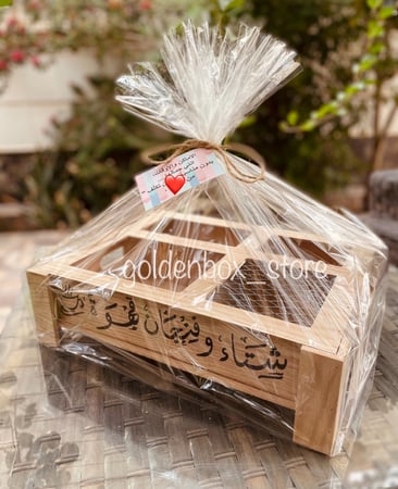 منقل الشتاء مع الكتابة والتغليف