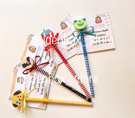 توزيعات مدرسيه