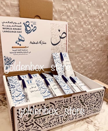 توزيعات اللغة العربية