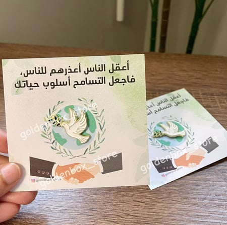 توزيعات التسامح