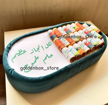 توزيعات اليوم الوطني