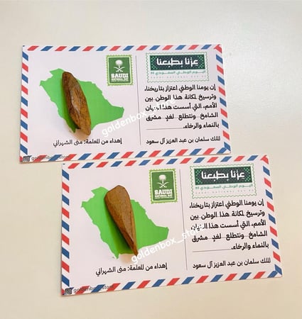 كرت بشكل رساله