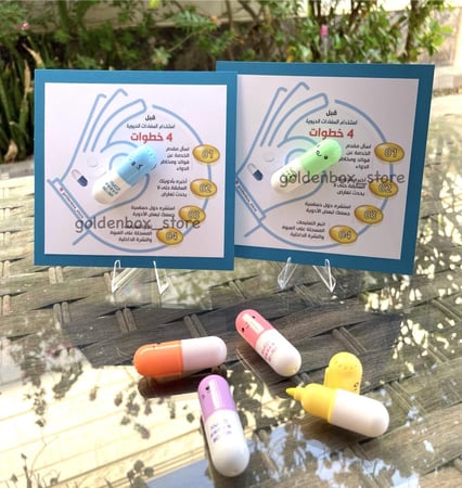 التوعية بالمضادات الحيوية