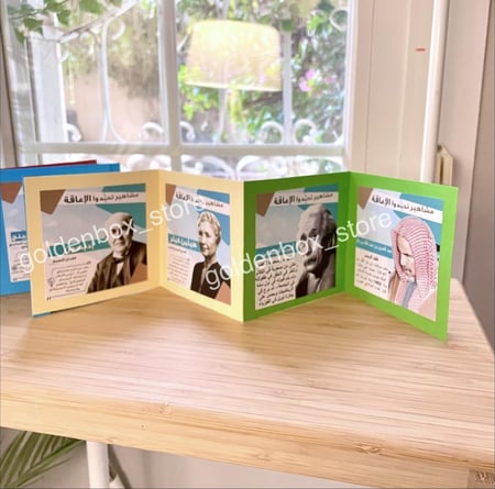 توزيعات الاعاقه