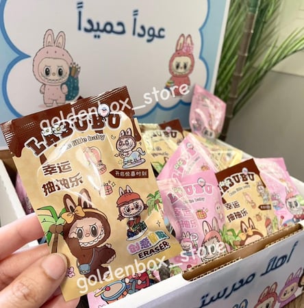 بوكس مساحة لابوبو