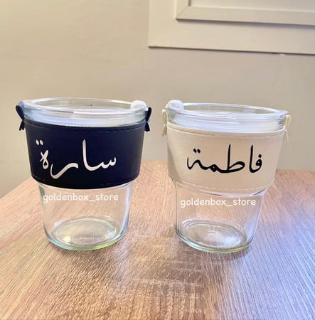 هدايا بالاسم