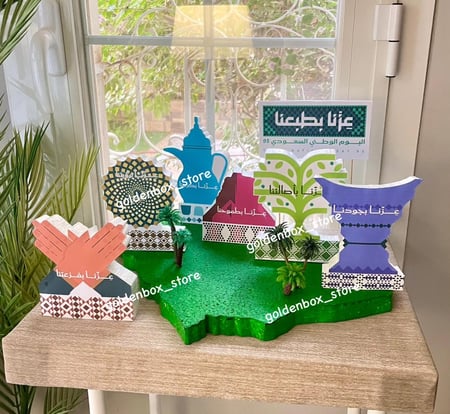 مجسم اليوم الوطني