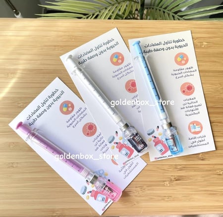 توزيعات المضادات الحيويه