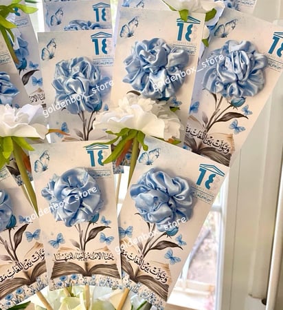 باقة توزيعات اللغة العربية