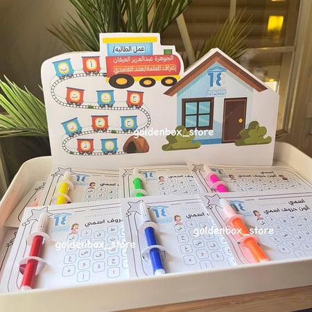 توزيعات اللغة العربية