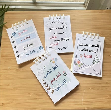 يوم التسامح