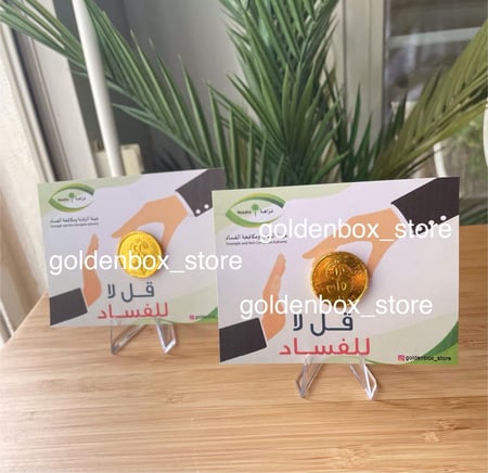 توزيعات نزاهه