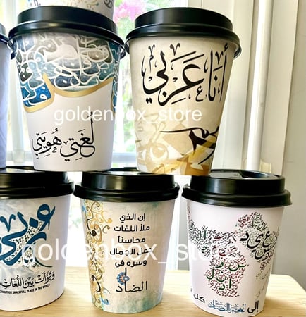 توزيعات اللغة العربية