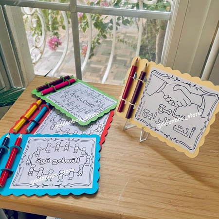 توزيعات اطفال