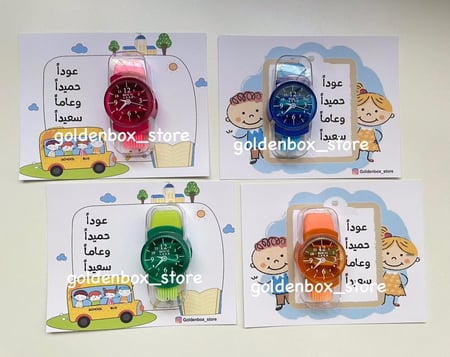 توزيعات العودة إلى المدرسة