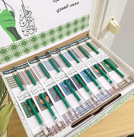 بوكس أقلام رصاص بلون أخضر