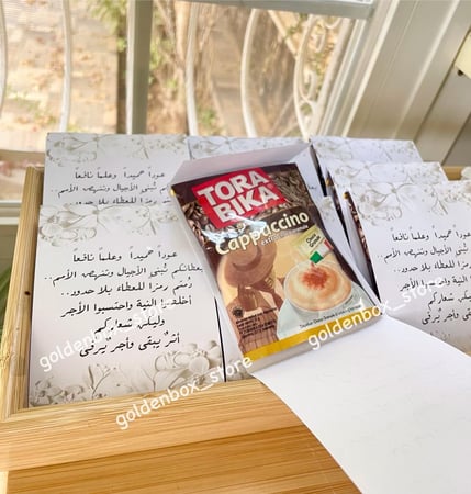 توزيعات اظرف قهوة