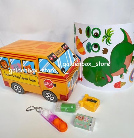 العودة للمدرسة