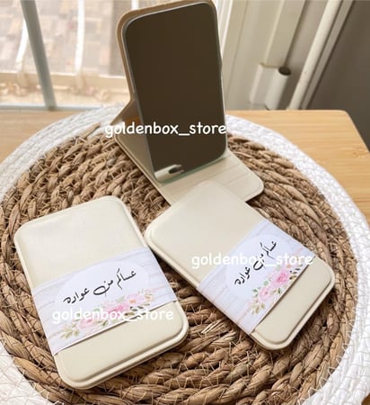 توزيعات العيد