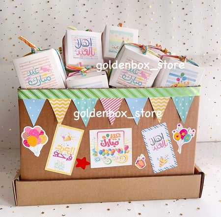 عيديات صغار